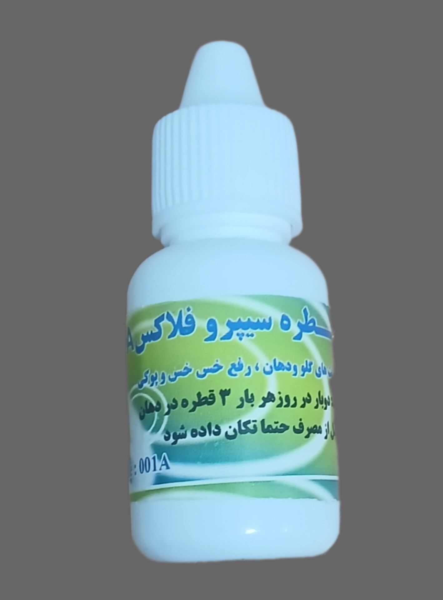 قطره آنتی بیوتیک سیپروفلاکس A پرندگان زینتی و کبوتر