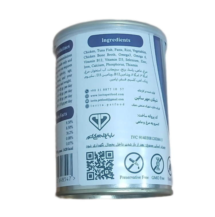 کنسرو پته گربه طعم مرغ و ماهی لوریتا ۴۰۰ گرم
