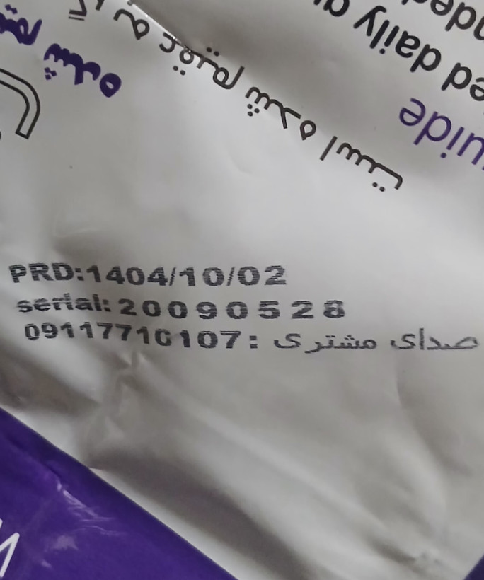 غذای خشک گربه عقیم سلبن ۲۵۰۰ گرمی