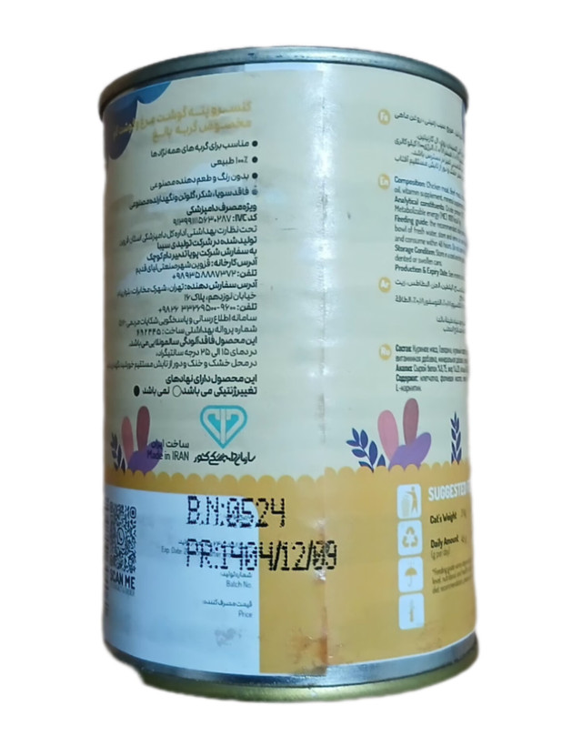 کنسرو پته گربه بالغ پابلو طعم مرغ و گوشت ۴۰۰ گرمی